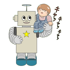 [LINEスタンプ] お手伝いロボット