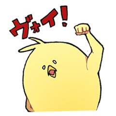 [LINEスタンプ] ただのバンギャル鳥さんの画像（メイン）