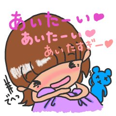 [LINEスタンプ] 恋ちゃん、恋愛中の画像（メイン）