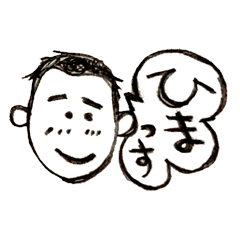 [LINEスタンプ] 体育会系言葉