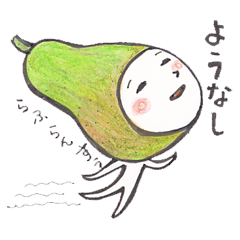 [LINEスタンプ] フルーつんの画像（メイン）