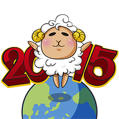 [LINEスタンプ] あけおめ年賀スタンプ2015年の画像（メイン）