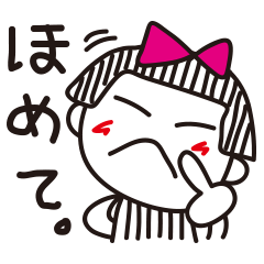 [LINEスタンプ] シマ子。《いつでも使えることば》