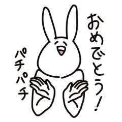 [LINEスタンプ] うざぎ3の画像（メイン）