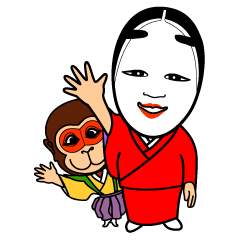 [LINEスタンプ] 能面ちゃんの画像（メイン）