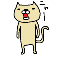 [LINEスタンプ] 猫にゃーご