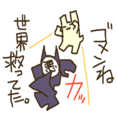 [LINEスタンプ] 相手に返信できない理由を伝える平たい猫の画像（メイン）