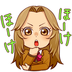 [LINEスタンプ] 甲州弁ギャルえりか