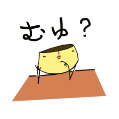 [LINEスタンプ] おしゃれプリンさんの画像（メイン）