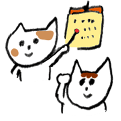 [LINEスタンプ] こねこのアイツ