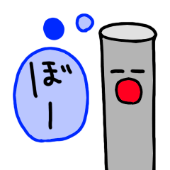 [LINEスタンプ] ボーっとしてる棒の画像（メイン）