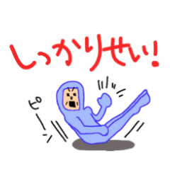 [LINEスタンプ] ツッコミタイツ族宇宙人の画像（メイン）