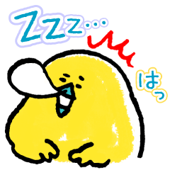 [LINEスタンプ] ブサぴよ_心持ちイラッとするカラーひよこの画像（メイン）