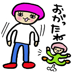 [LINEスタンプ] 北海道弁〜どさんこちゃん パート2の画像（メイン）