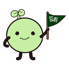 [LINEスタンプ] Moss