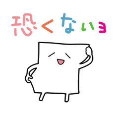 [LINEスタンプ] 湿布のおばけの日常スタンプ