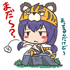 [LINEスタンプ] コウゲツタイガー