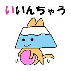 [LINEスタンプ] 山ねこの何気ない一言