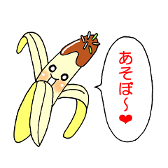 [LINEスタンプ] いろいろ食べ物スタンプの画像（メイン）