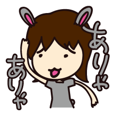 [LINEスタンプ] うさぎ女子の画像（メイン）