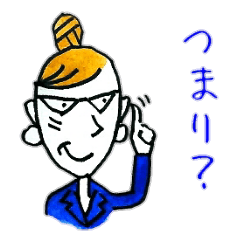 [LINEスタンプ] 教えて ローラさん