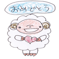 [LINEスタンプ] 羊のモコモコさん。