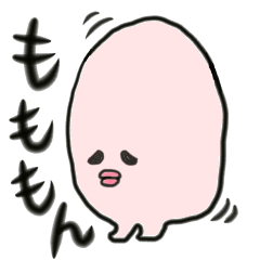 [LINEスタンプ] もももん