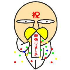 [LINEスタンプ] 失笑されるかキモって言われるスタンプ2の画像（メイン）