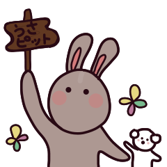 [LINEスタンプ] うさピット