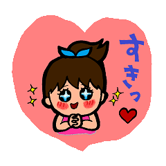 [LINEスタンプ] 恋するモモちゃん