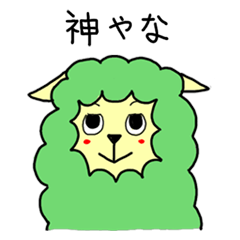 [LINEスタンプ] カラフルな動物たち Zの画像（メイン）