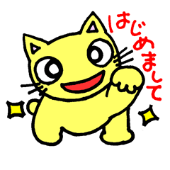 [LINEスタンプ] 目ぢから ネコ