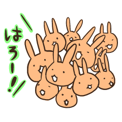 [LINEスタンプ] ごうつくうさぎ