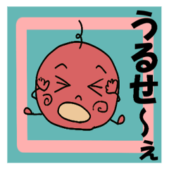 [LINEスタンプ] 梅子ちゃんの画像（メイン）