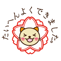 [LINEスタンプ] キットちゃん 第五弾の画像（メイン）