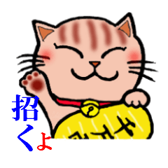 [LINEスタンプ] ねこのなかまたち