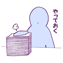 [LINEスタンプ] しきがみさん 青