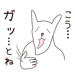 [LINEスタンプ] アバウトらびび