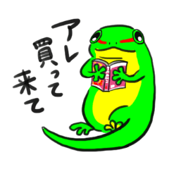 [LINEスタンプ] ヒルヤモの日常の画像（メイン）