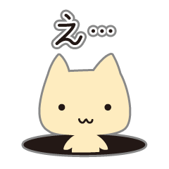 [LINEスタンプ] 壁猫