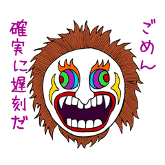 [LINEスタンプ] THE～面～の画像（メイン）