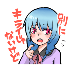 [LINEスタンプ] ツンデレ娘と不思議ちゃんはいつも仲良し！の画像（メイン）