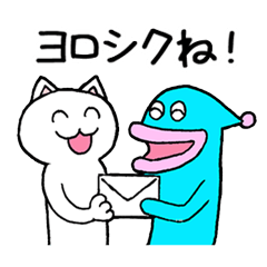 [LINEスタンプ] ほんわかさんとデカイネコ