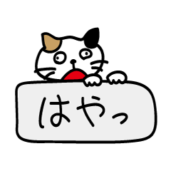 [LINEスタンプ] 動物タメ口会話スタンプの画像（メイン）