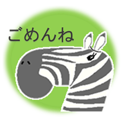 [LINEスタンプ] ごめんねZOO