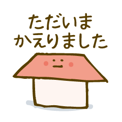 [LINEスタンプ] おりがみーズ