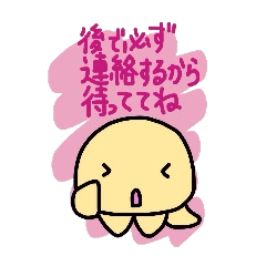 [LINEスタンプ] 火星人くんとお友達6