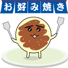 [LINEスタンプ] おこちゃん