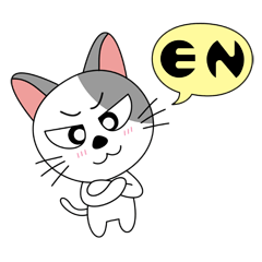 [LINEスタンプ] Gusto : Messy cat (EN)の画像（メイン）