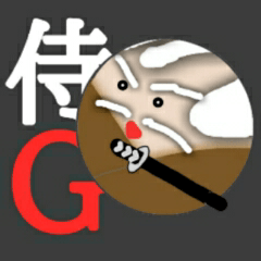 [LINEスタンプ] 侍Gの画像（メイン）